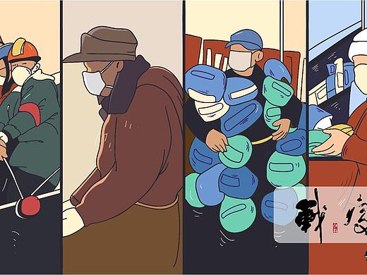 《战疫三-无私者》（个人主页-ZNTMxNjAxMzY=） - 艺术插画 - 站酷设计师大傻子啊光原创素材 - 站酷ZCOOL