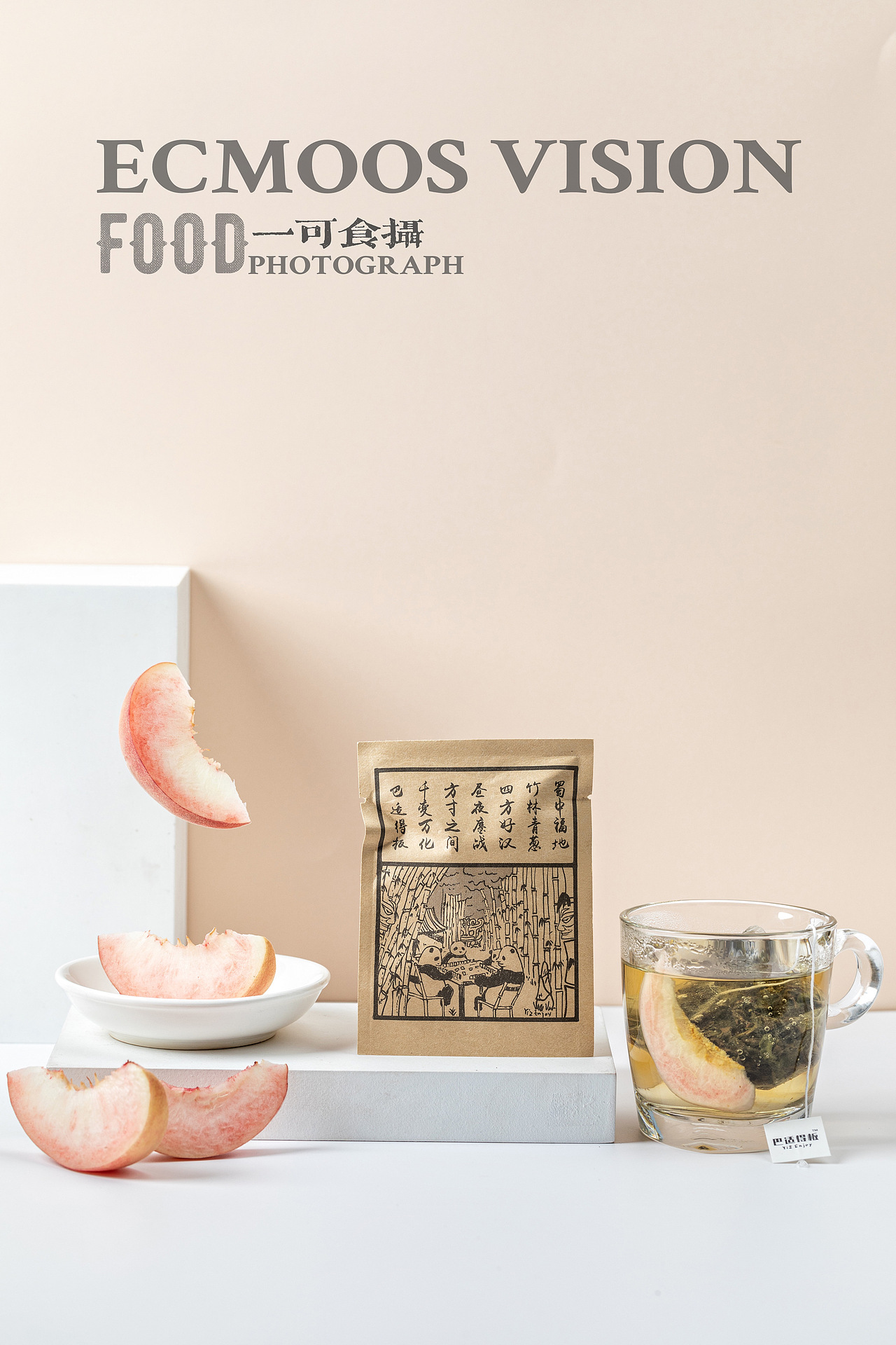 茶叶拍摄,极简风的川茶