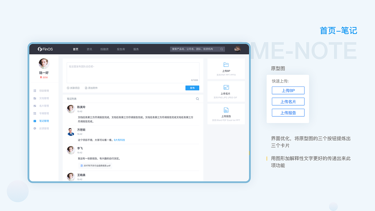 Web-金融管理系统