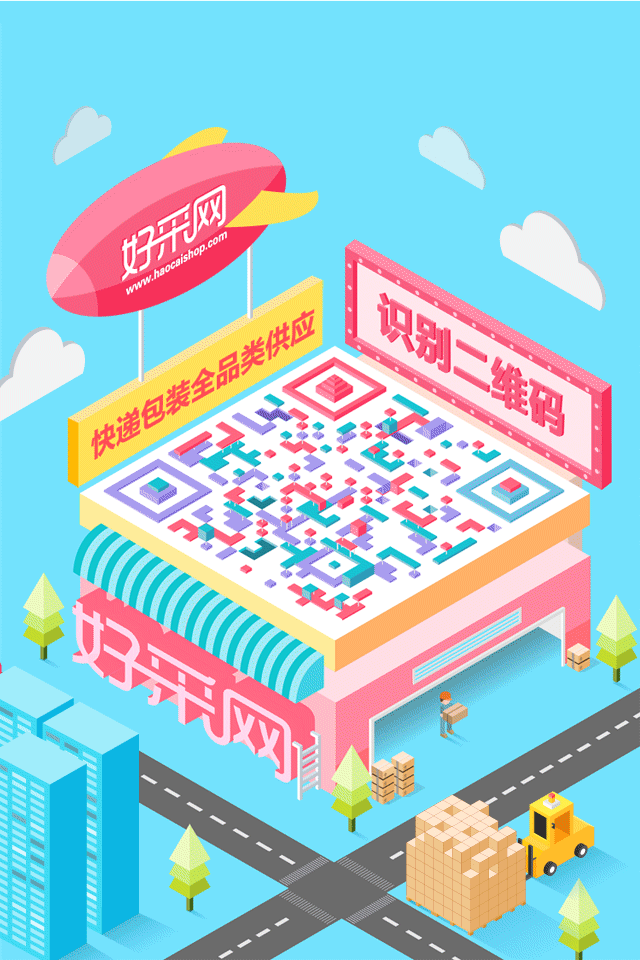 AI绘制2.5d伪3d作品+PS动画（图ZMTkxOTQ0MTY0） - Logo - 站酷设计师WX18898455280原创素材 - 站酷ZCOOL