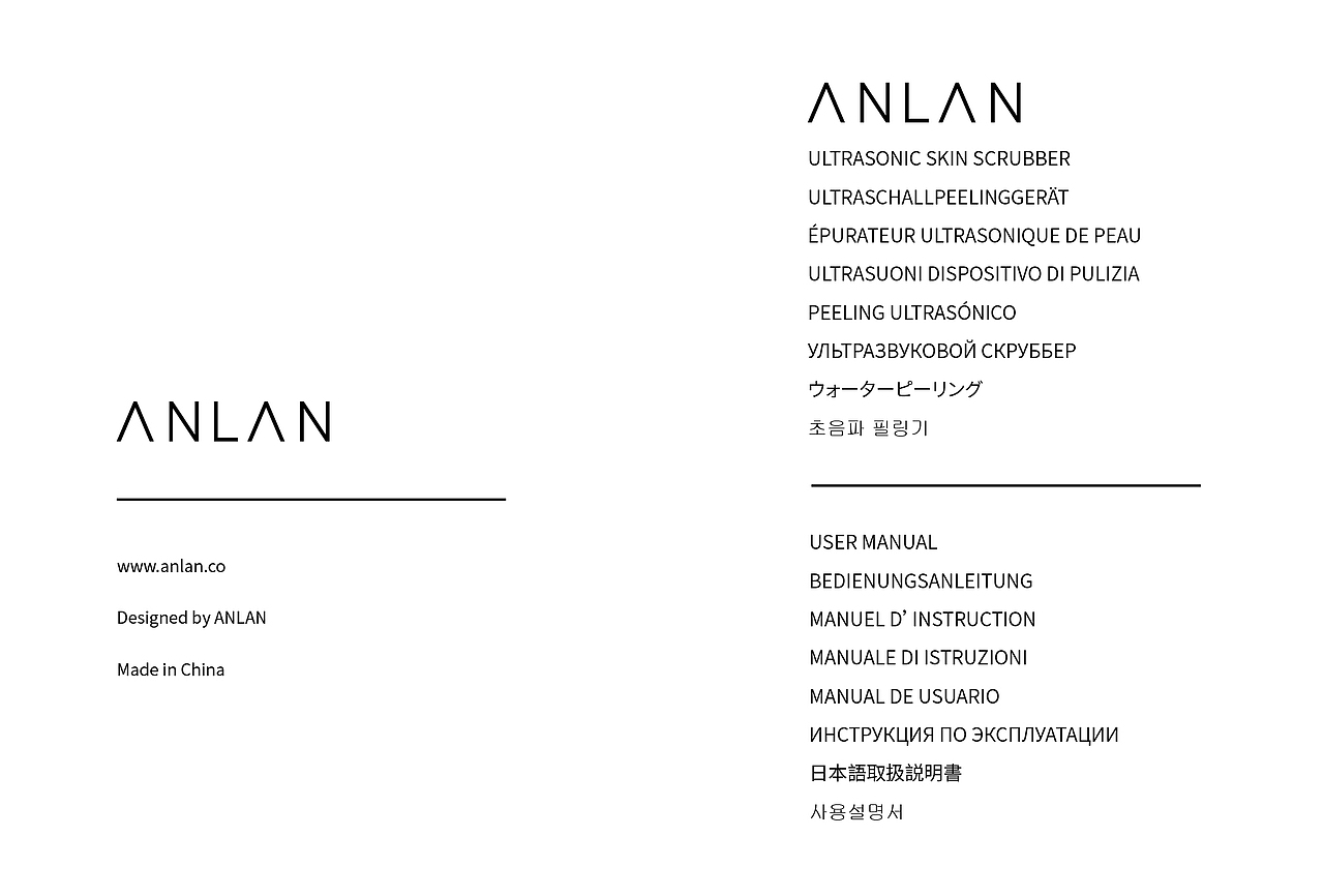 糖果色铲皮机说明书