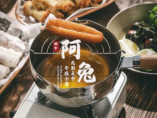 初春|美食摄影|阿兔的下午（个人主页-ZNTg1MDY0NjA=） - 美食摄影 - 站酷设计师准备干饭了原创素材 - 站酷ZCOOL