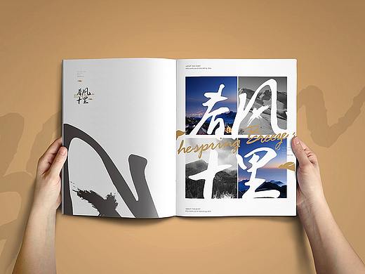 中式地产提案 春风十里