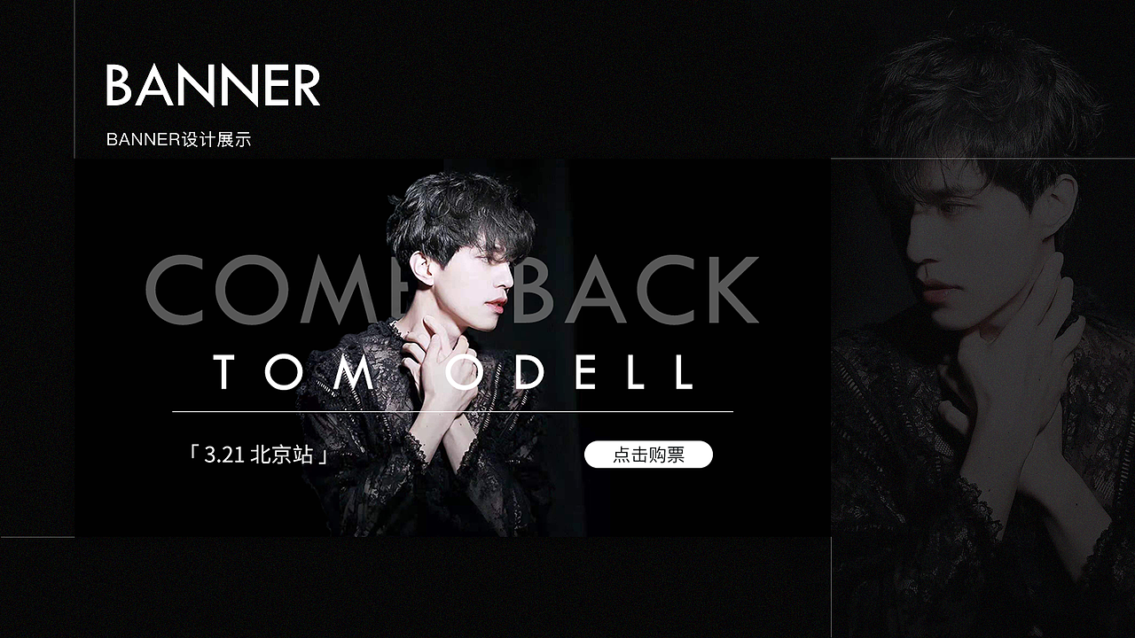UI/视觉设计作品集