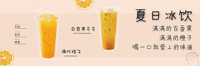美团外卖头图banner（图ZMTY0NjEwOTQ4） - 宣传物料 - 站酷设计师Fallentrees_原创素材 - 站酷ZCOOL