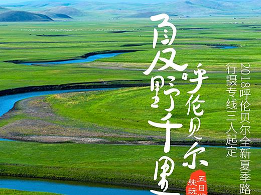 旅游类详情页