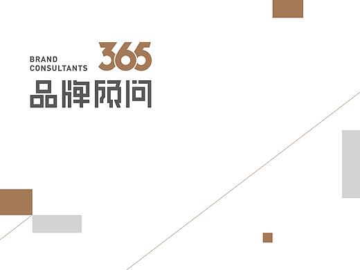 365品牌顾问（个人主页-ZNDg3MjgyNDg=） - 其他 - 站酷设计师有光有品原创素材 - 站酷ZCOOL