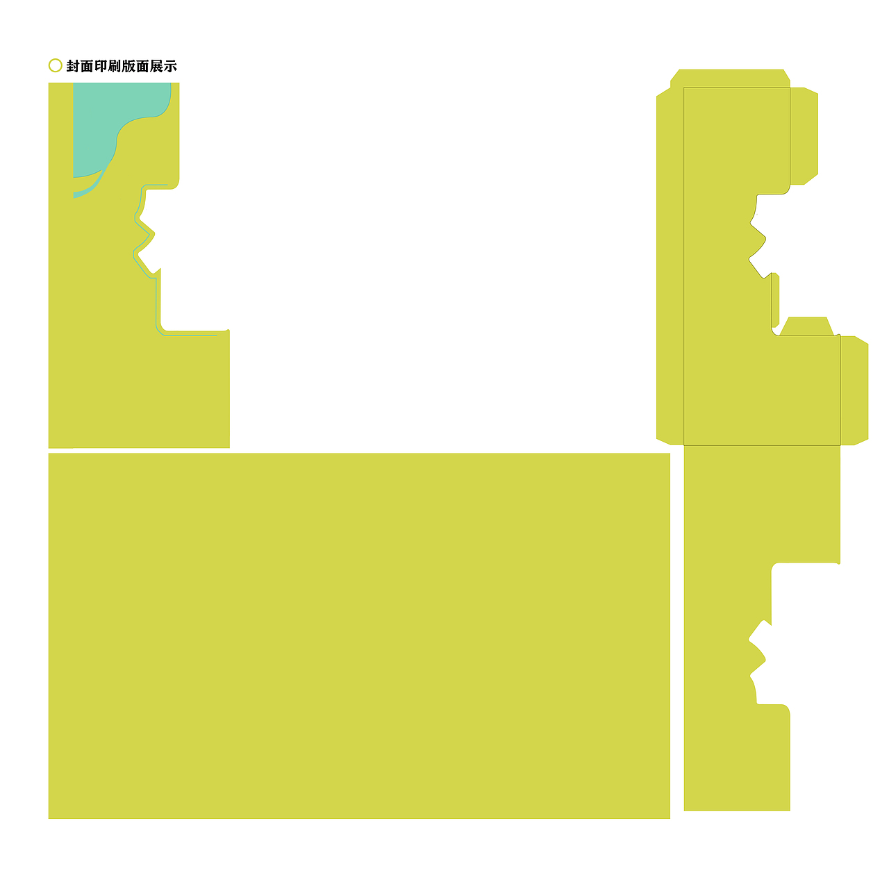 书籍——昆明的《衣.食.住.行》