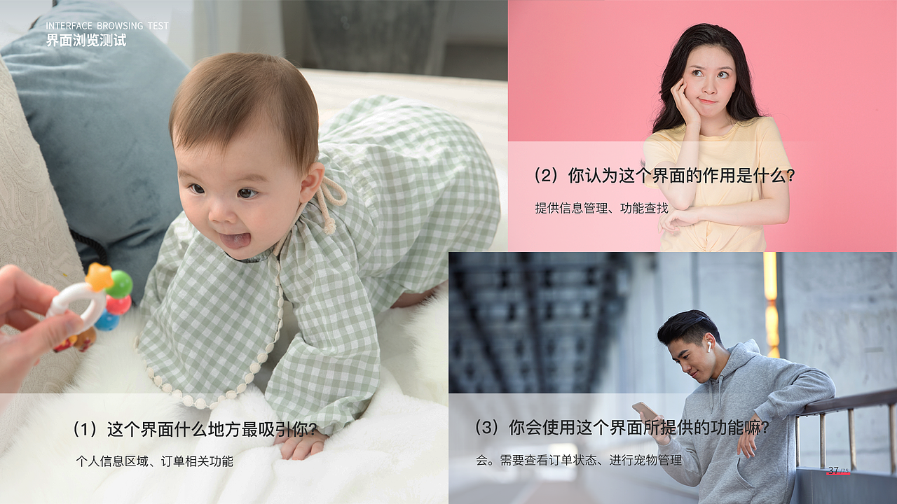 作品集（图ZMjQzOTkwOTI0） - APP界面 - 站酷设计师萧萧易水丶原创素材 - 站酷ZCOOL