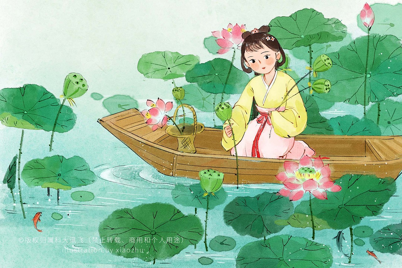 语文古诗词线上教育插画