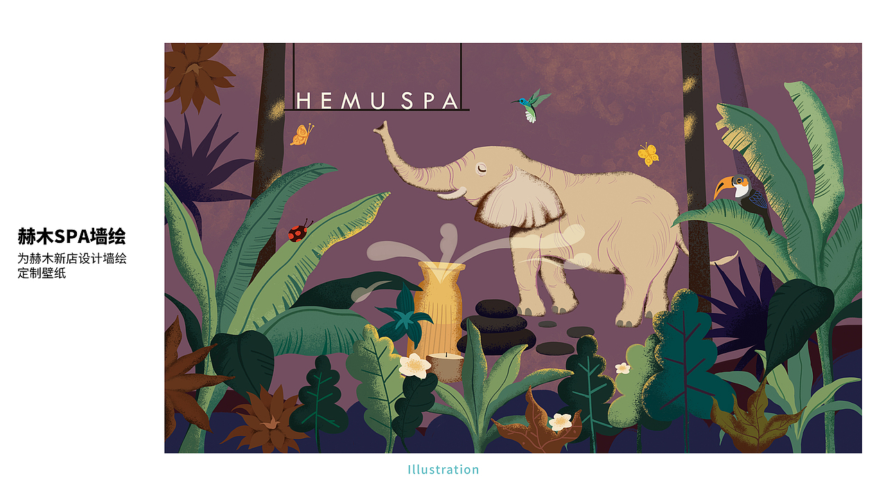 山文子插画作品集（图ZMjkwNzkxNDIw） - 商业插画 - 站酷设计师山文子原创素材 - 站酷ZCOOL