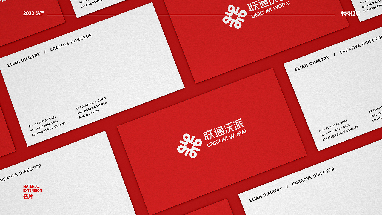 联通沃派，向上青年 自有光（图ZMzA0OTkyMDEy） - Logo - 站酷设计师风念2原创素材 - 站酷ZCOOL