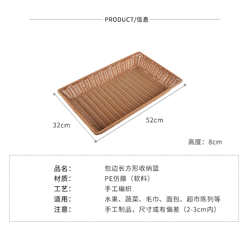 藤编篮子主图（图ZMTAyNjA0MTUy） - 电商 - 站酷设计师上虞山原创素材 - 站酷ZCOOL