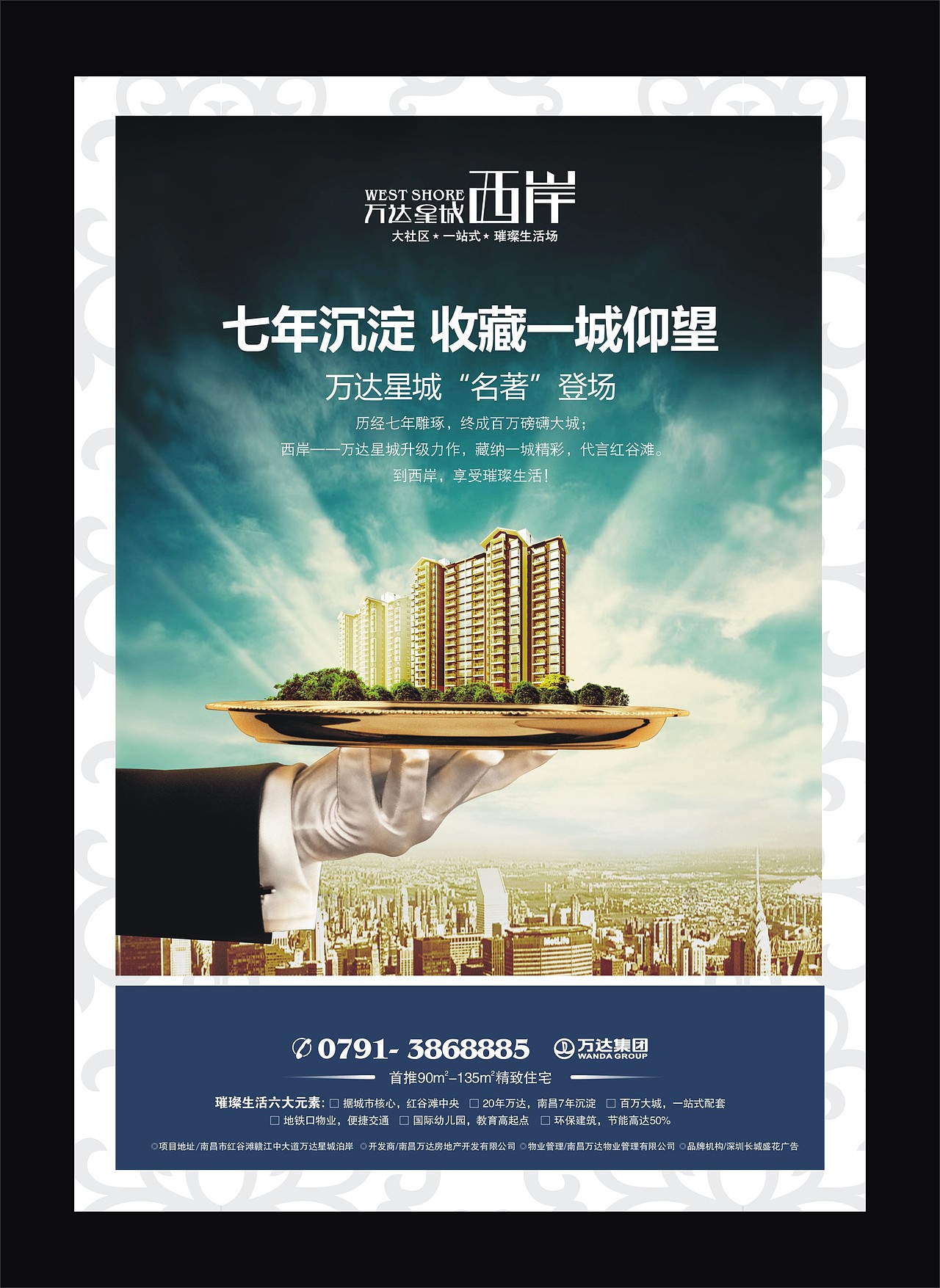 西岸广告（图ZMTExNTA3OTI4） - 书籍/画册 - 站酷设计师壹美原创素材 - 站酷ZCOOL