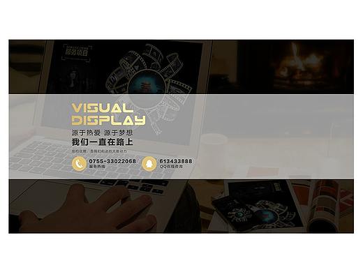 网站关于我们轮播banner（个人主页-ZMzI1OTM4ODA=） - 海报 - 站酷设计师leekingserbw原创素材 - 站酷ZCOOL