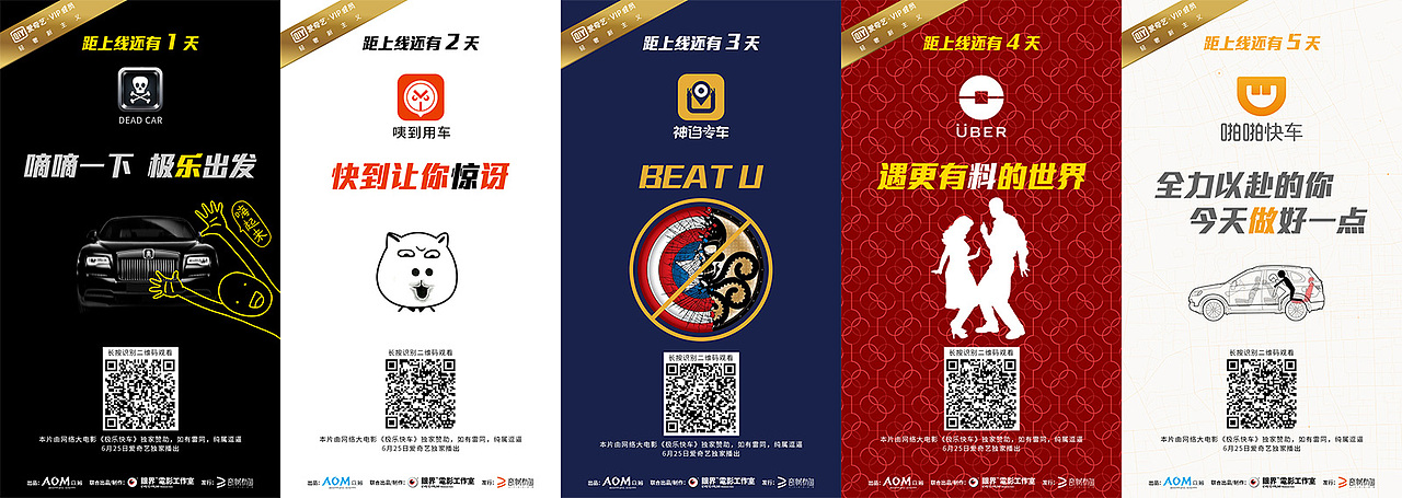 部分电影海报作品合集1（图ZMTQ3MDk3MDA0） - 海报 - 站酷设计师boneaj原创素材 - 站酷ZCOOL