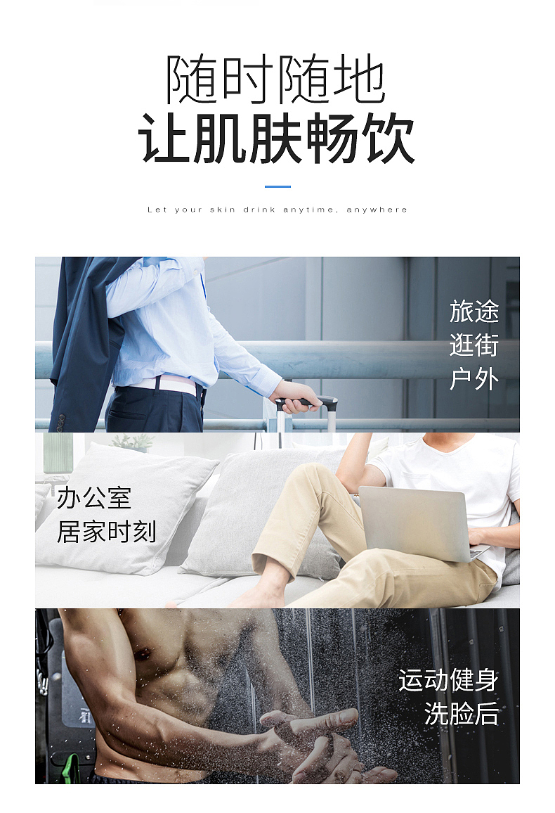 爽肤水详情制作产品精修（图ZMjE4MjE1NzQw） - 电商 - 站酷设计师淘思设计原创素材 - 站酷ZCOOL