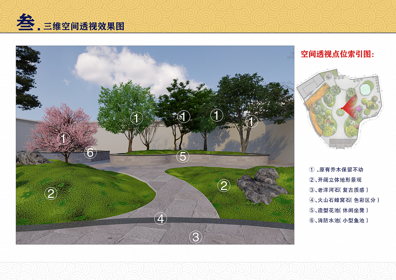 省级文物保护单位艾思奇纪念馆修缮改造项目