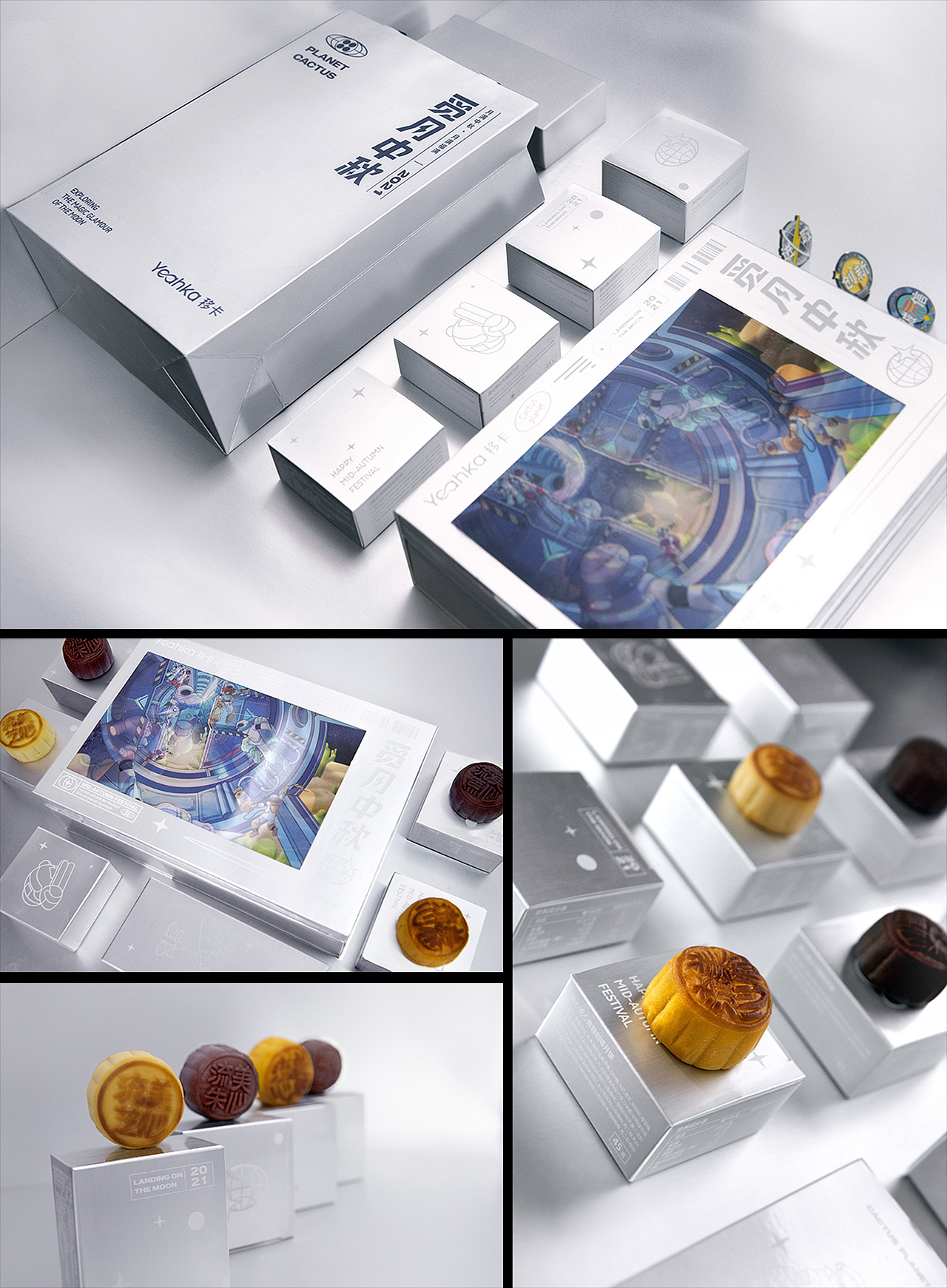 2021移卡中秋礼盒设计 | 觅月计划（图ZMjcxNTc0NjUy） - 包装 - 站酷设计师移卡YOUE原创素材 - 站酷ZCOOL