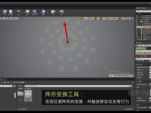 ue4买量工具集