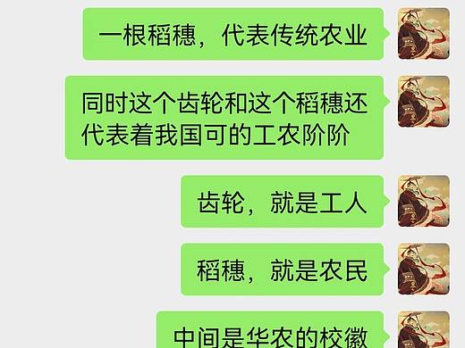 华农学生会设计原理