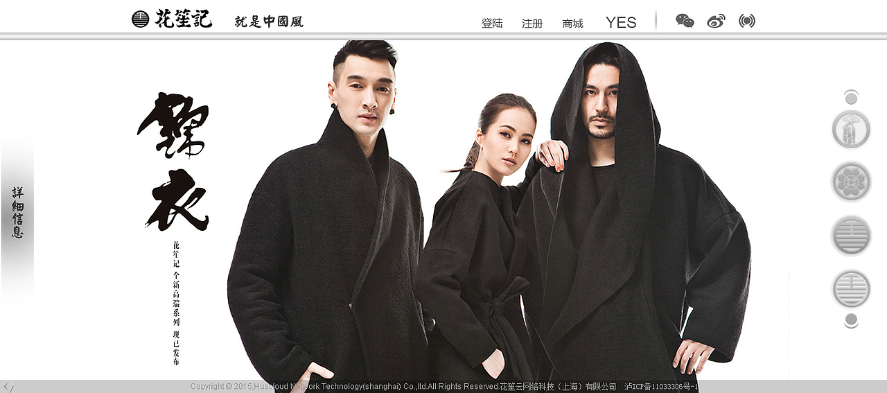 花苼記首頁單屏設(shè)計（圖ZMjQzMDk1NDQ=） - 企業(yè)官網(wǎng) - 站酷設(shè)計師狡狐原創(chuàng)素材 - 站酷ZCOOL