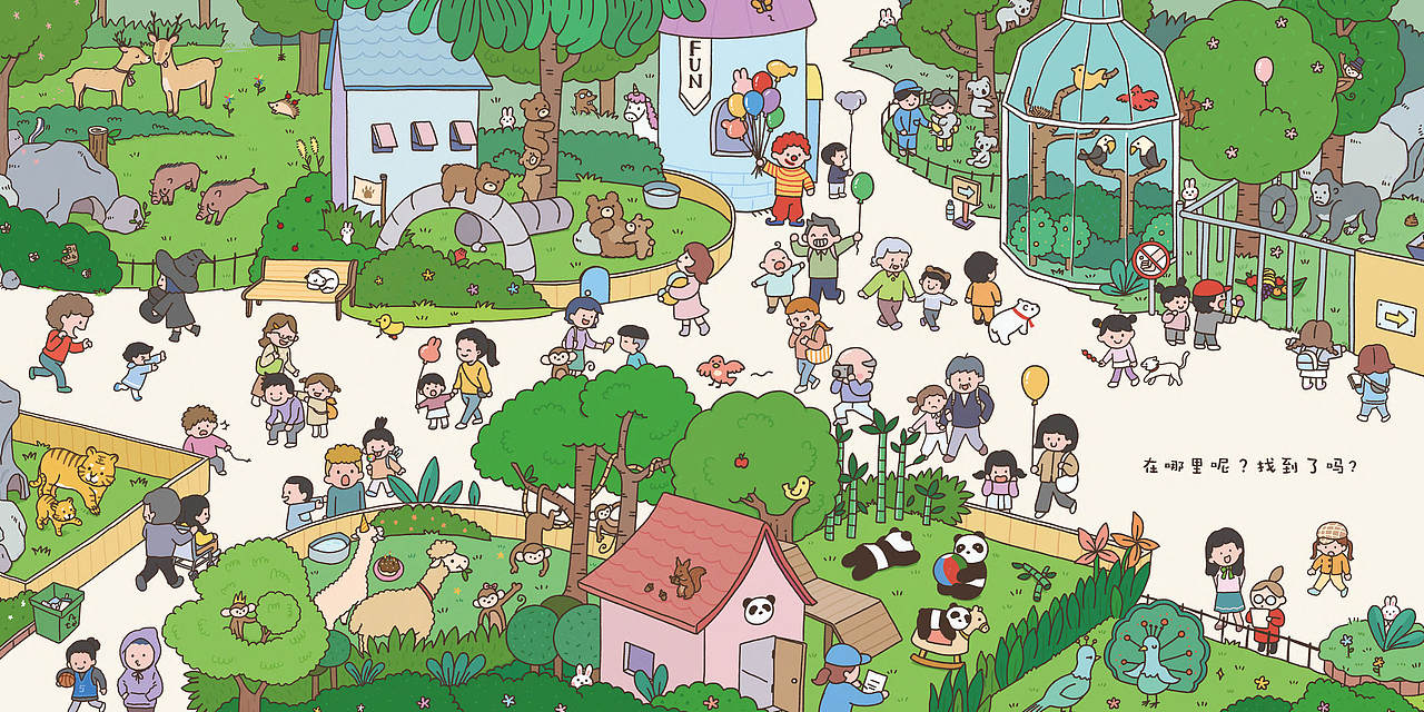 《小北极熊的动物园之旅》|插画|绘本|噫比嘎嘎_原创作品-站酷zcool