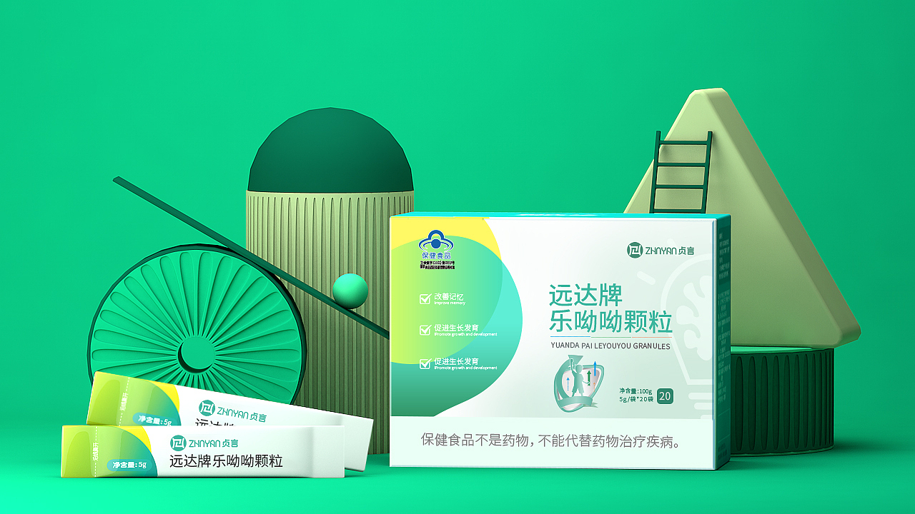 2022年初作品合集（图ZMjg3MTkzNTY4） - 包装 - 站酷设计师安心爱原创素材 - 站酷ZCOOL