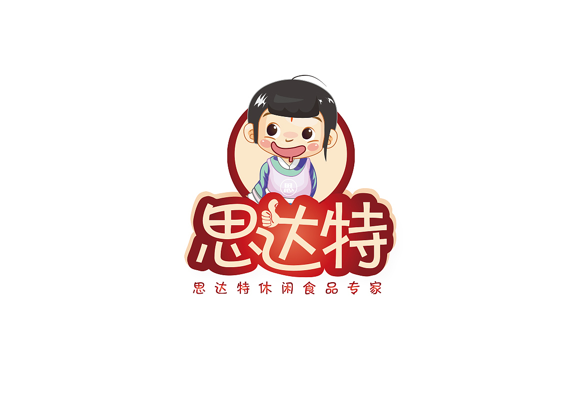 思达特LOGO（图ZMjA1NzIwMjg=） - 品牌 - 站酷设计师阿狸猫猫原创素材 - 站酷ZCOOL