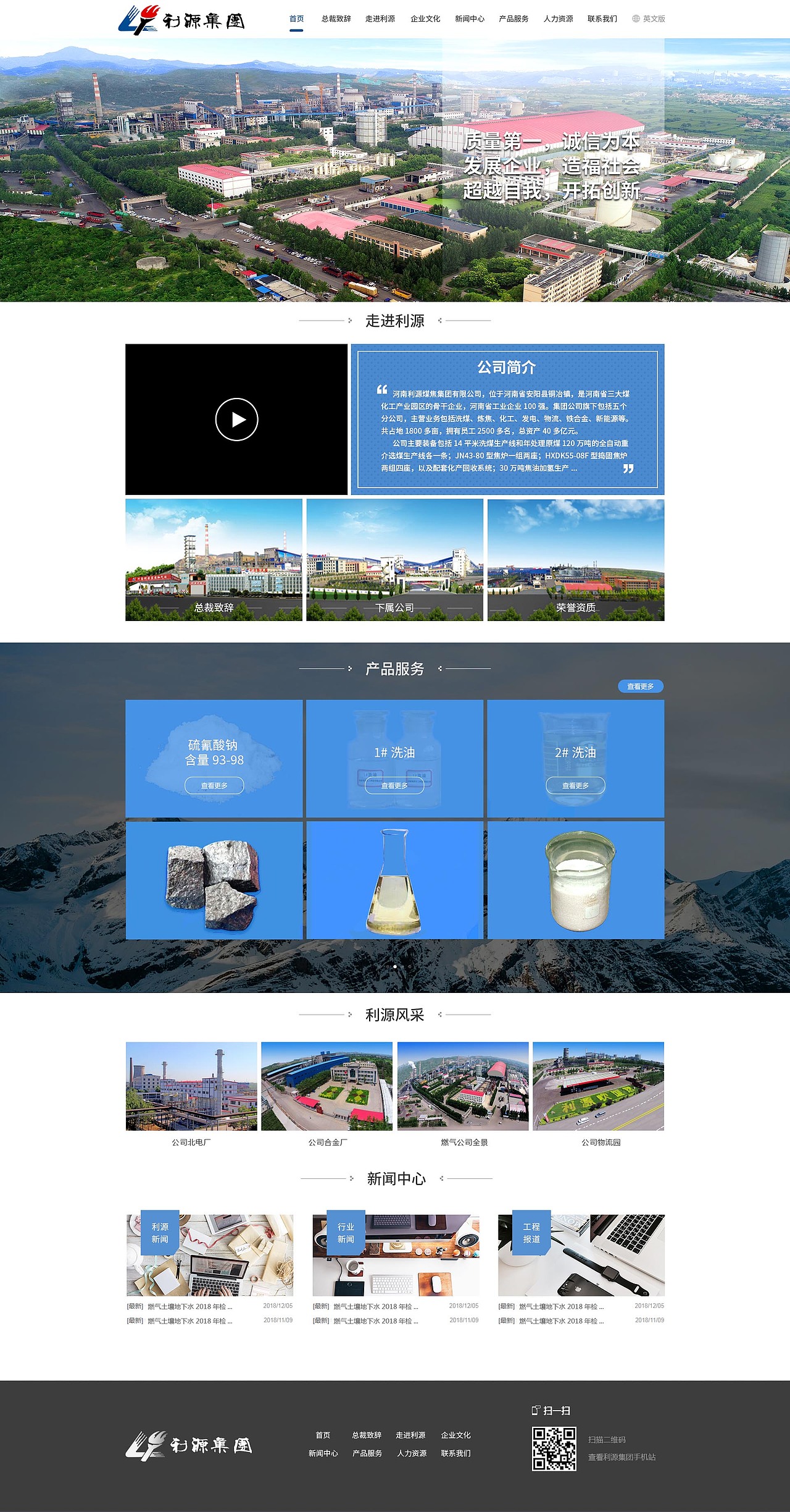 9-12月网站（图ZMTM5NjcyNTQ0） - 企业官网 - 站酷设计师七藏松原创素材 - 站酷ZCOOL