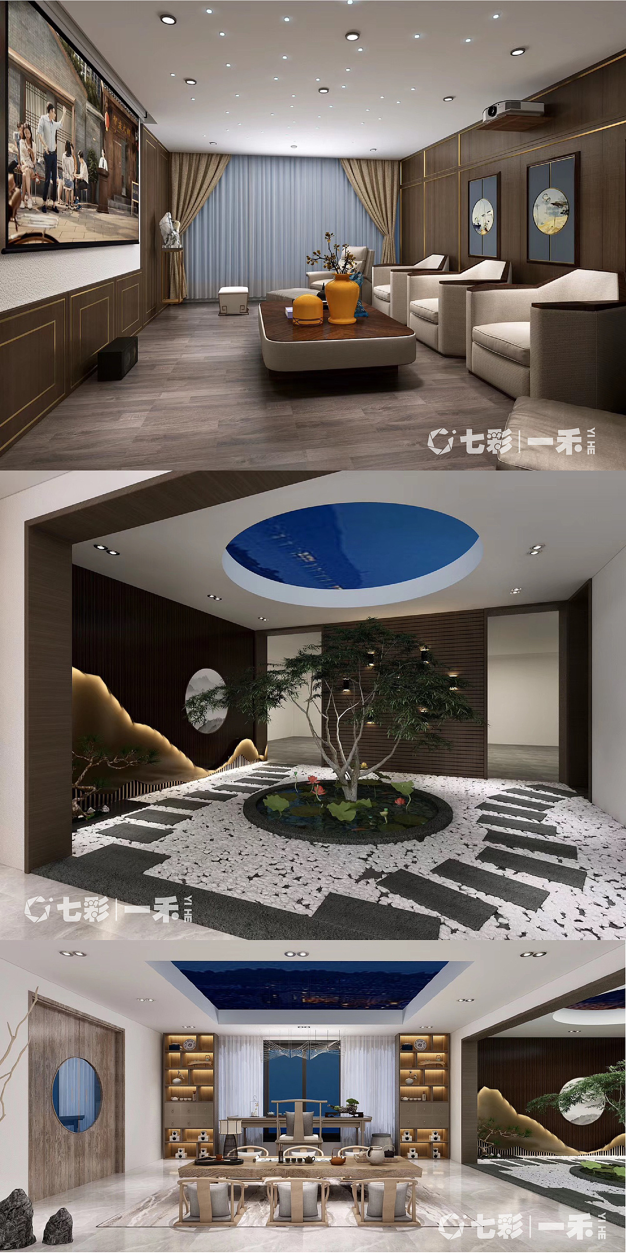 新中式室内设计/办公室效果图