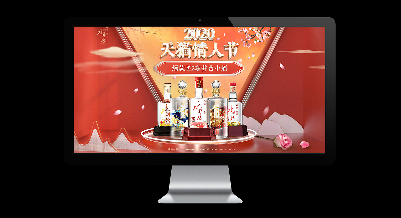 2019-2020（图ZMTk2ODIwNzMy） - 电商 - 站酷设计师罗小黑是只黑猫原创素材 - 站酷ZCOOL