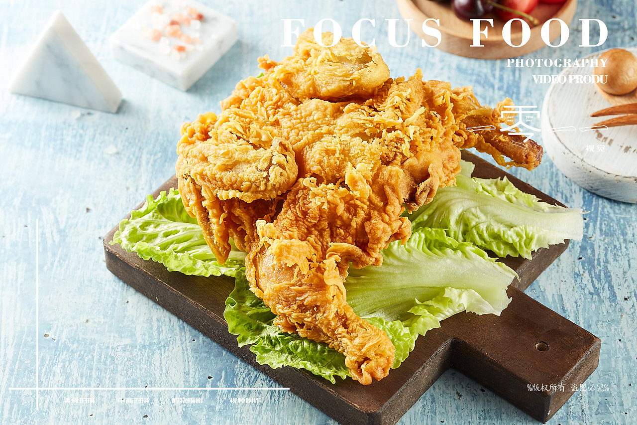 食品日常拍摄-小吃炸鸡类