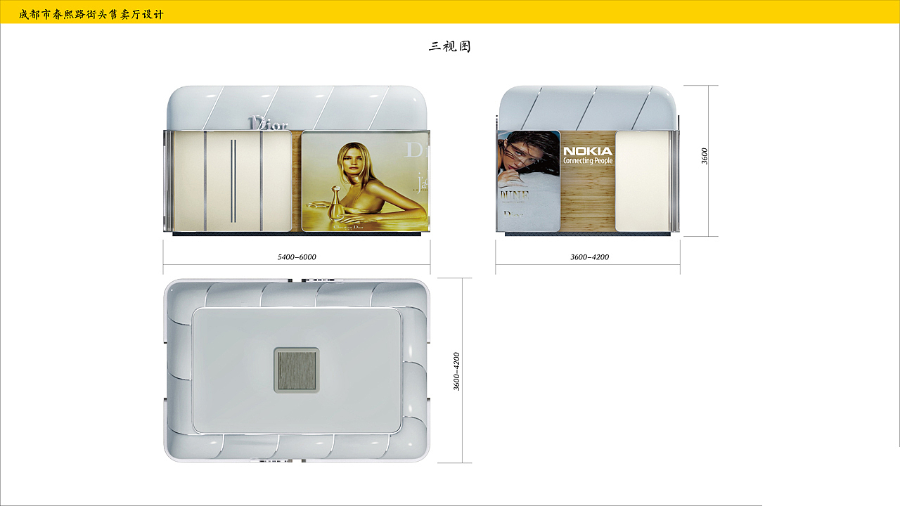 商业步行街售卖厅（图ZMjEzOTQxOTI=） - 展陈设计 - 站酷设计师fashin原创素材 - 站酷ZCOOL