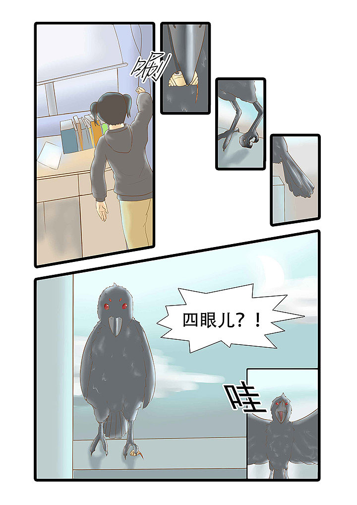 故事漫画