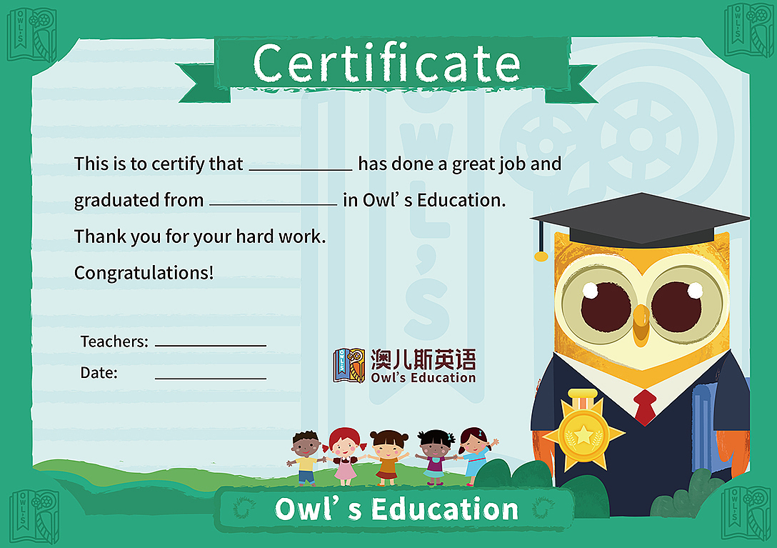 澳儿斯英语品牌形象设计（图ZMTY4NzAxMjAw） - 品牌 - 站酷设计师深圳香蕉设计原创素材 - 站酷ZCOOL