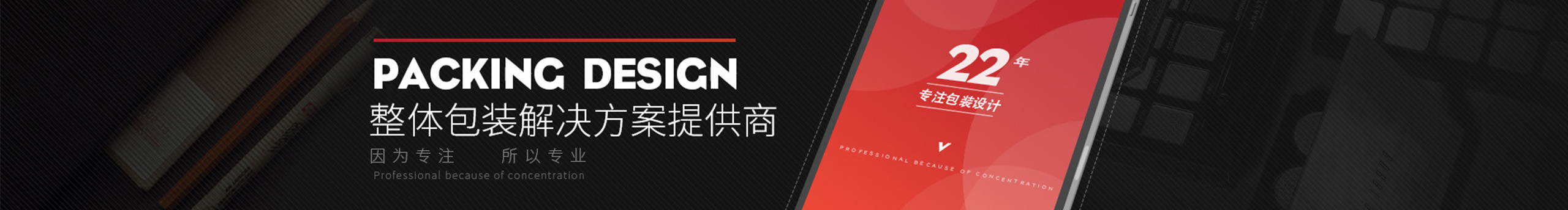 無(wú)名氏爾的個(gè)人主頁(yè)（封面預(yù)覽） - 主頁(yè)封面設(shè)置 - 站酷設(shè)計(jì)師無(wú)名氏爾原創(chuàng)素材 - 站酷ZCOOL