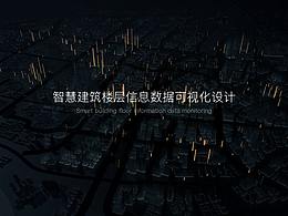 数据可视化