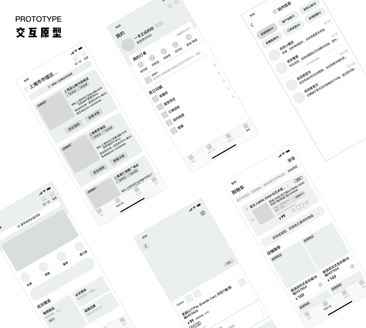2020年UI设计作品集（图ZMjIyNzAzNDcy） - APP界面 - 站酷设计师最简单的美好原创素材 - 站酷ZCOOL