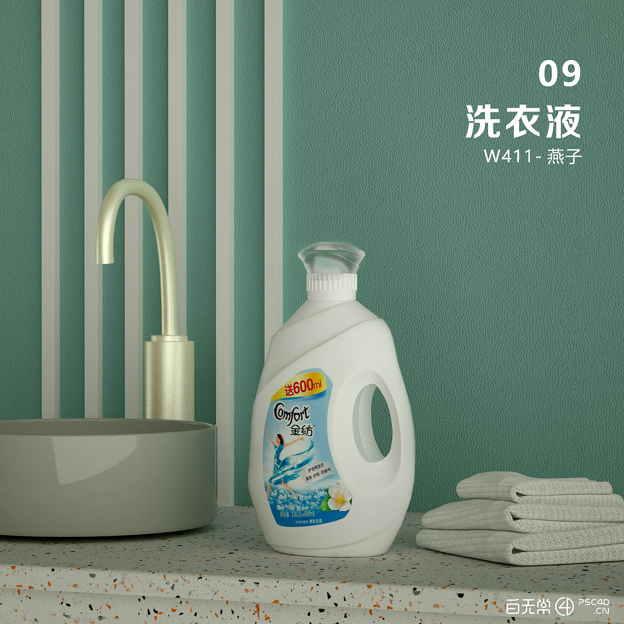 C4D练习（图ZMjYxODM4Njgw） - 场景 - 站酷设计师燕子2003原创素材 - 站酷ZCOOL