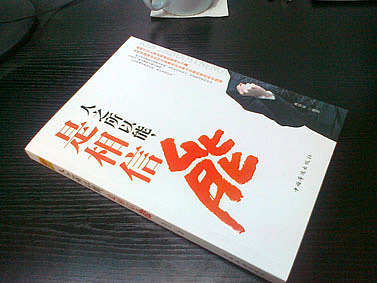 封面设计(2012第一帖)