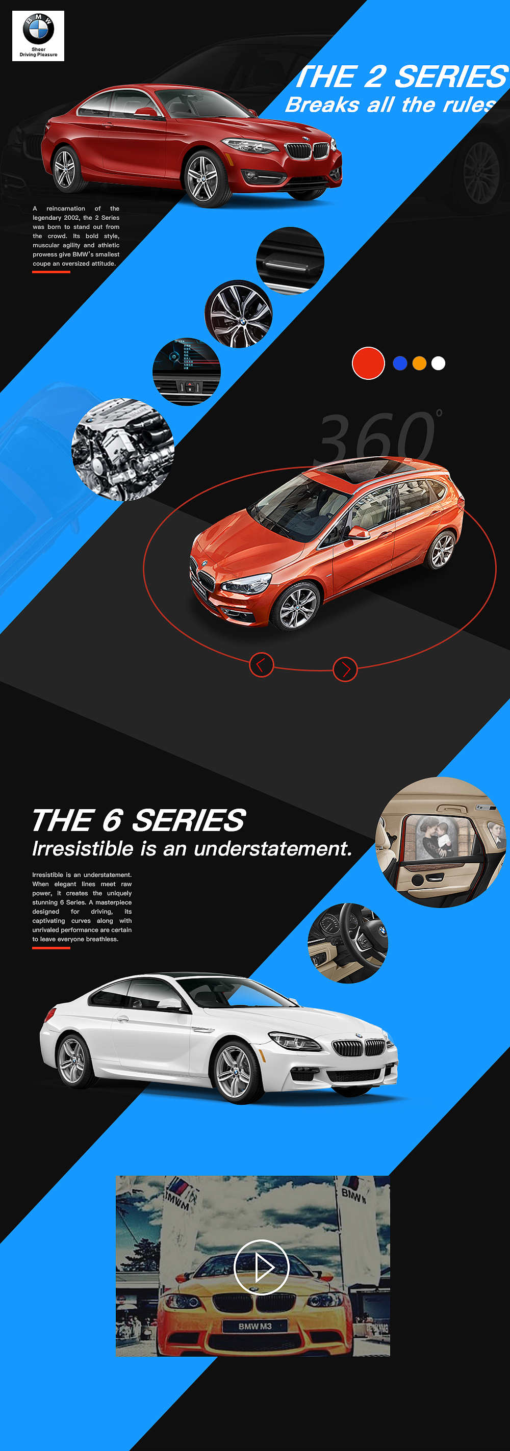 2016年整年作品整理（图ZNzIxMDc3MTY=） - 其他 - 站酷设计师暖山设计原创素材 - 站酷ZCOOL