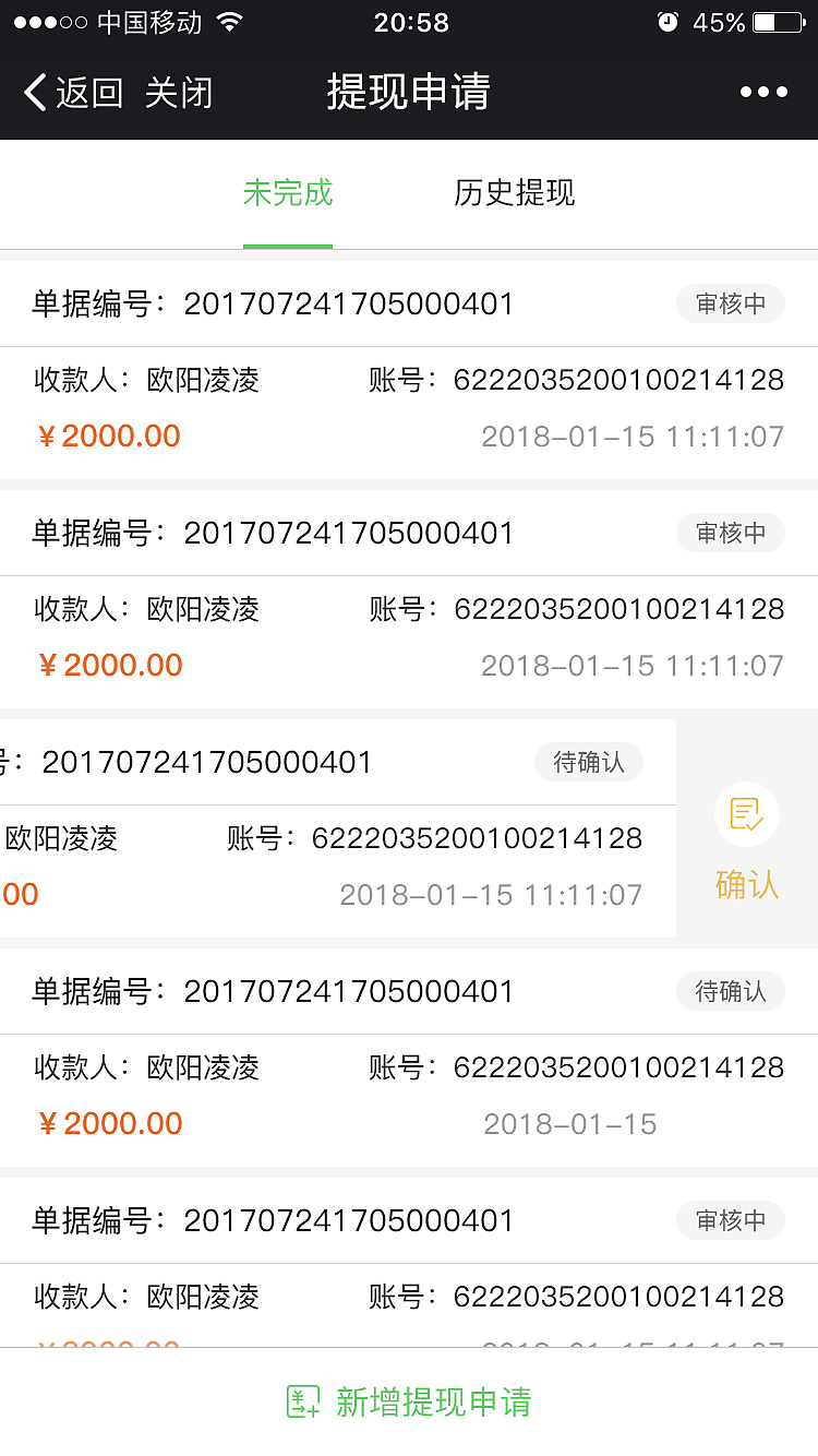 白米优选微信商城