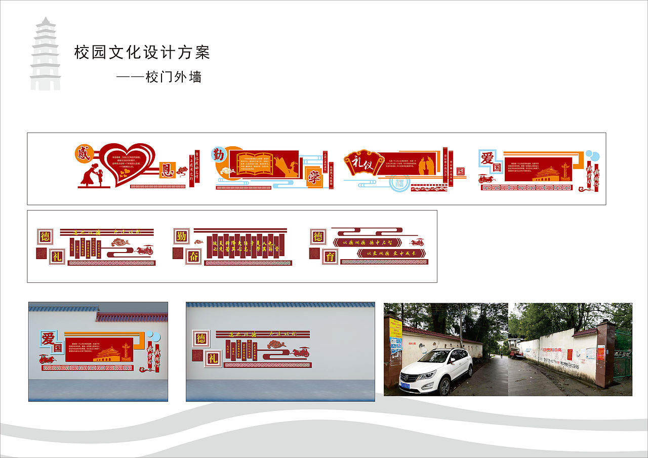 校园文化7（图ZMTM1OTQwMzU2） - 其他平面 - 站酷设计师年代回忆原创素材 - 站酷ZCOOL