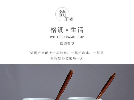 宝贝详情页设计（个人主页-ZNDQ3MzM4Mjg=） - 电商 - 站酷设计师姜堰大大原创素材 - 站酷ZCOOL