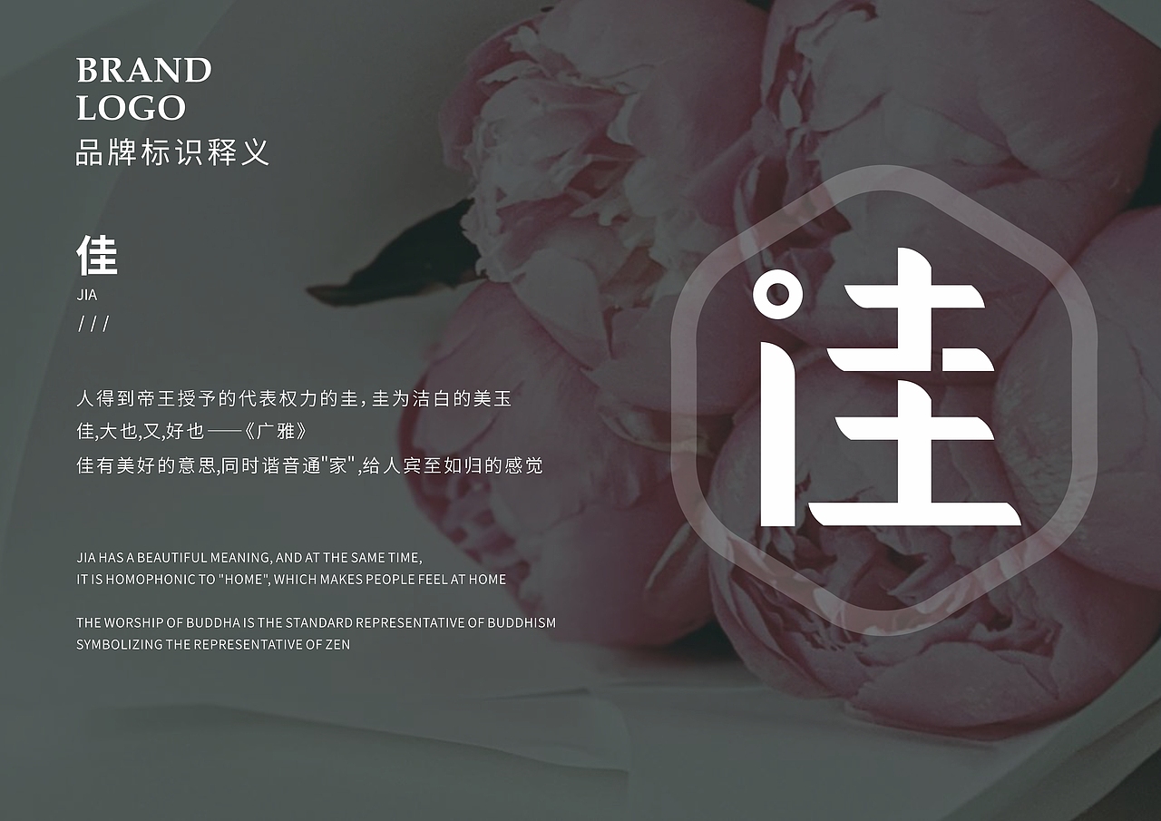 轩轩美佳养生会所（图ZMjI2NzcwMTcy） - 品牌 - 站酷设计师差点古怪了原创素材 - 站酷ZCOOL