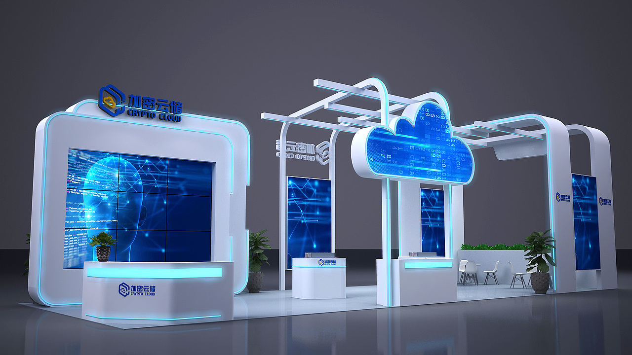 加密云展台方案