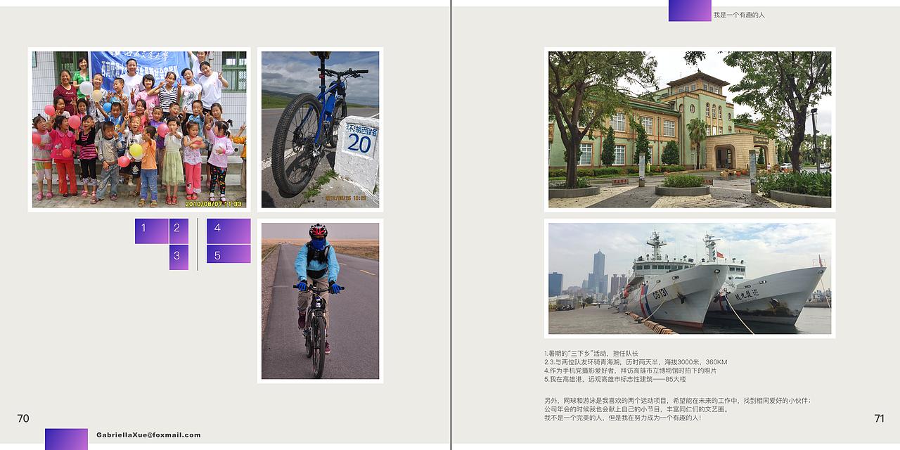 较早作品集（图ZNzMzNDI3MTI=） - APP界面 - 站酷设计师GabriellaXue原创素材 - 站酷ZCOOL