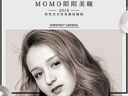 医美行业