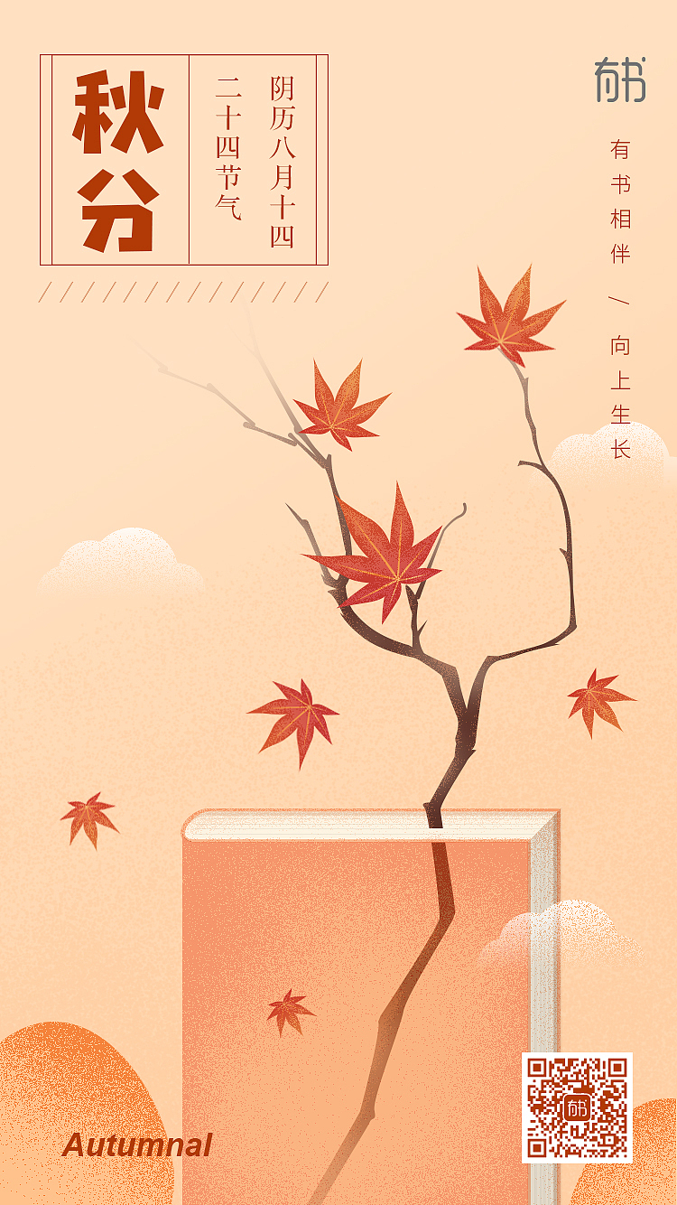 节日海报（图ZMTQwNzUyNzY4） - 海报 - 站酷设计师leelwhong原创素材 - 站酷ZCOOL